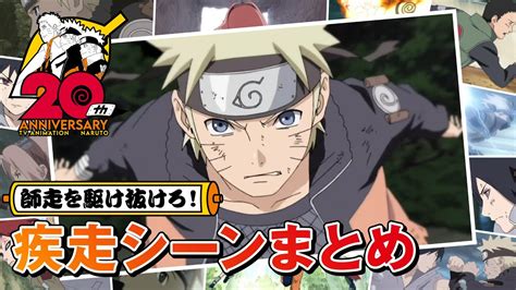 ナルトエロアニメ|Naruto Hentaiエロ動画 